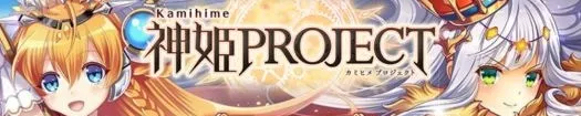 Découvrez Kamihime Project