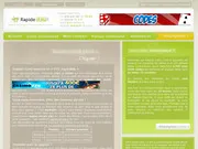 Rapide cash