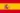 Drapeau de l'Espagne